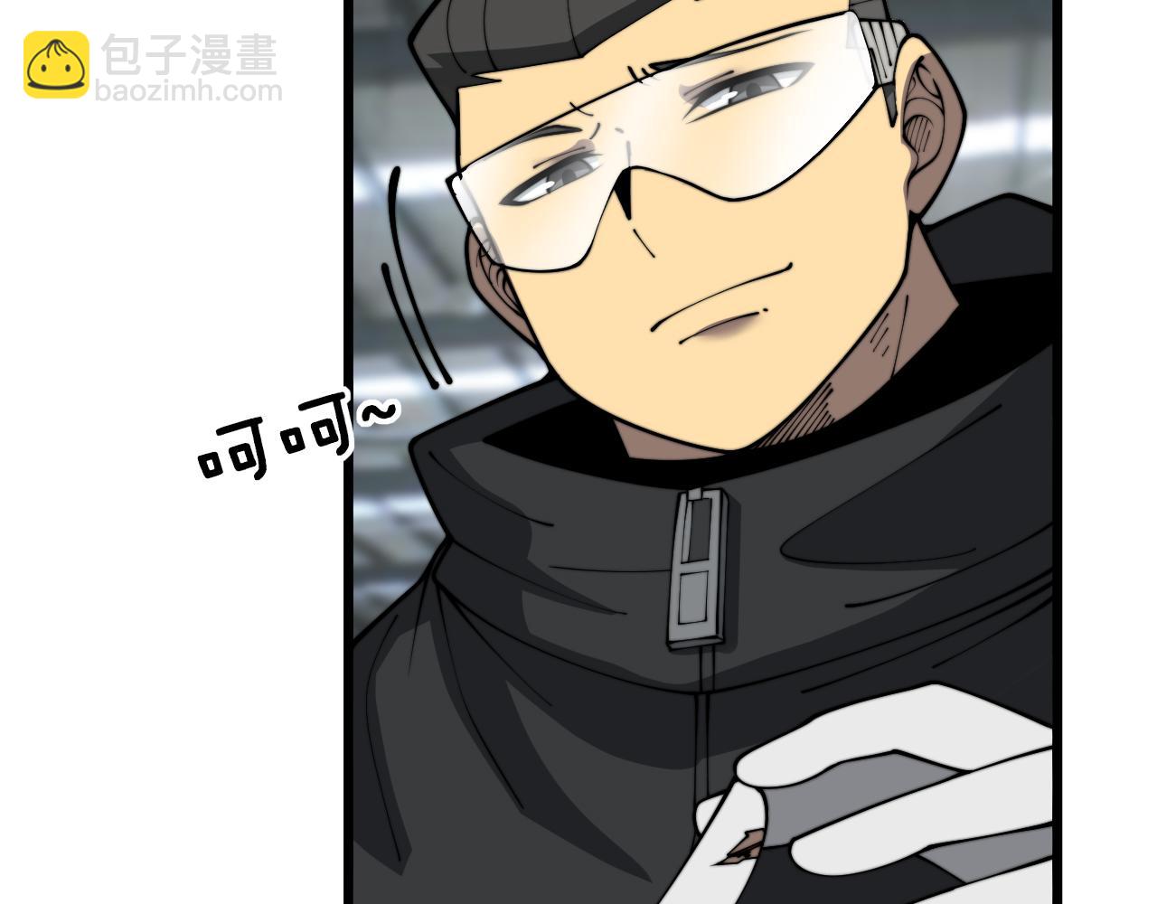第397话 金山银山(1/3)-第398话
