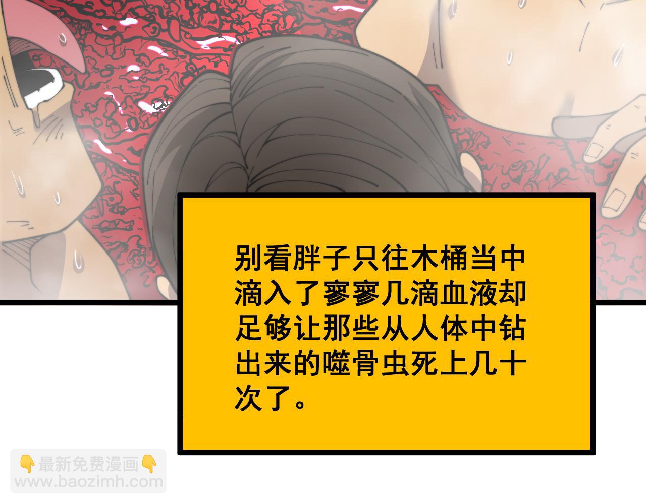 第397话 金山银山(1/3)-第398话