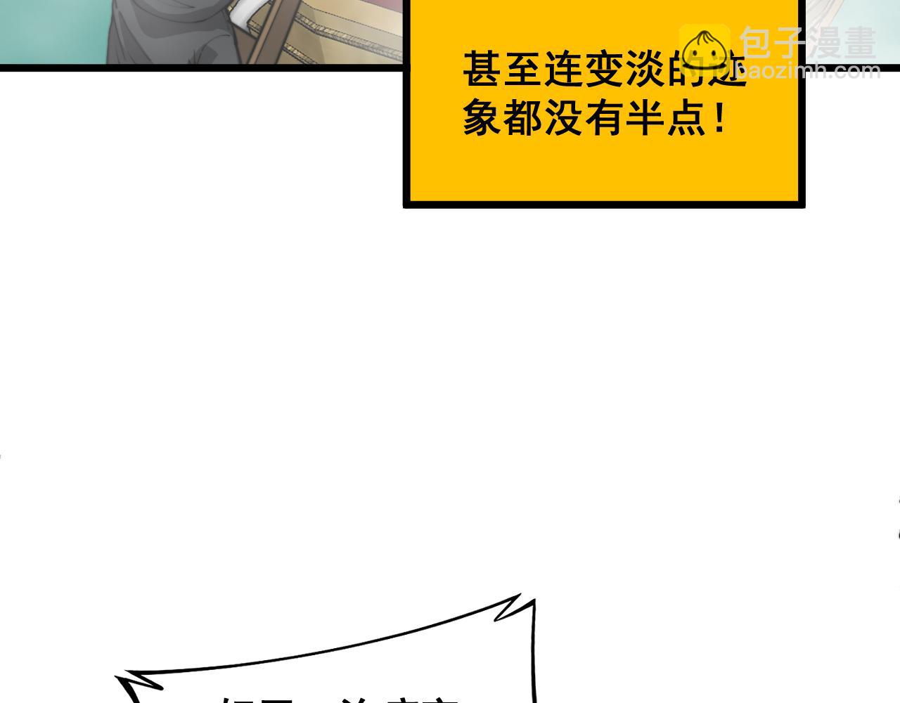 第397话 金山银山(1/3)-第398话