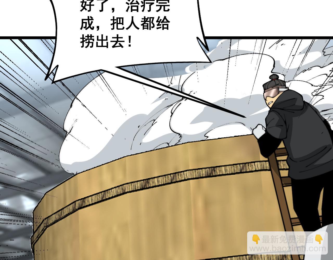 第397话 金山银山(1/3)-第398话