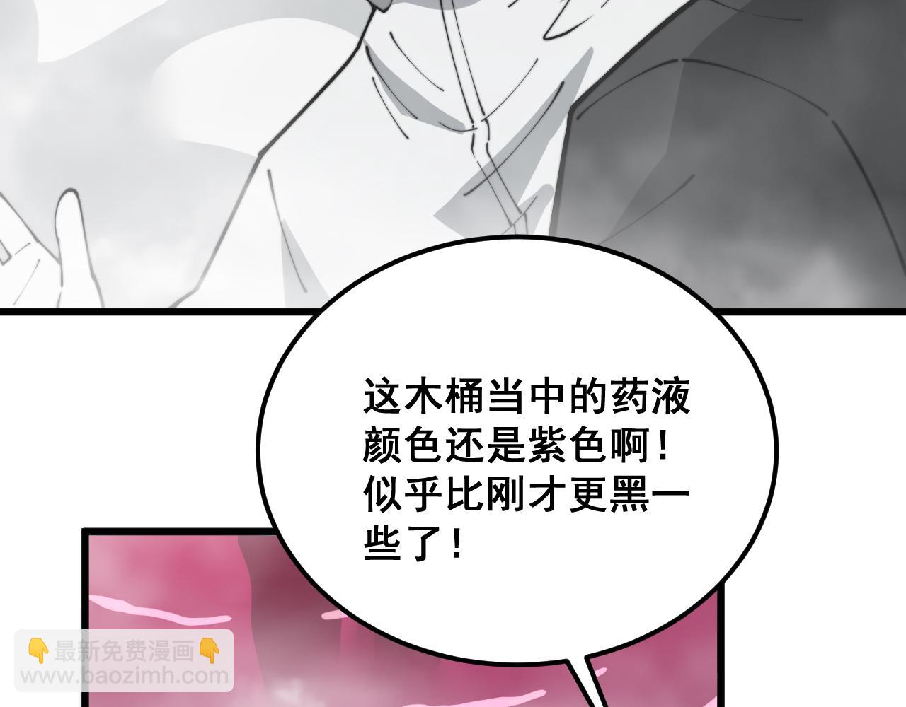 第397话 金山银山(1/3)-第398话