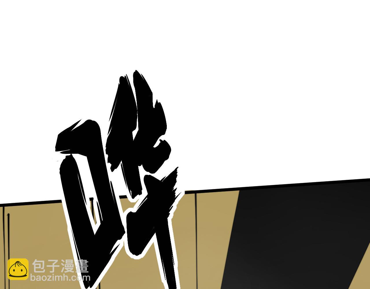 第397话 金山银山(1/3)-第398话