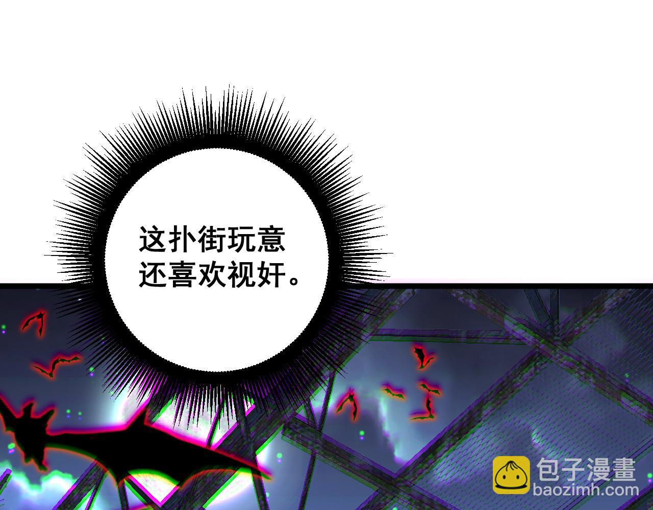 第399话 大宝刀(1/4)-第400话