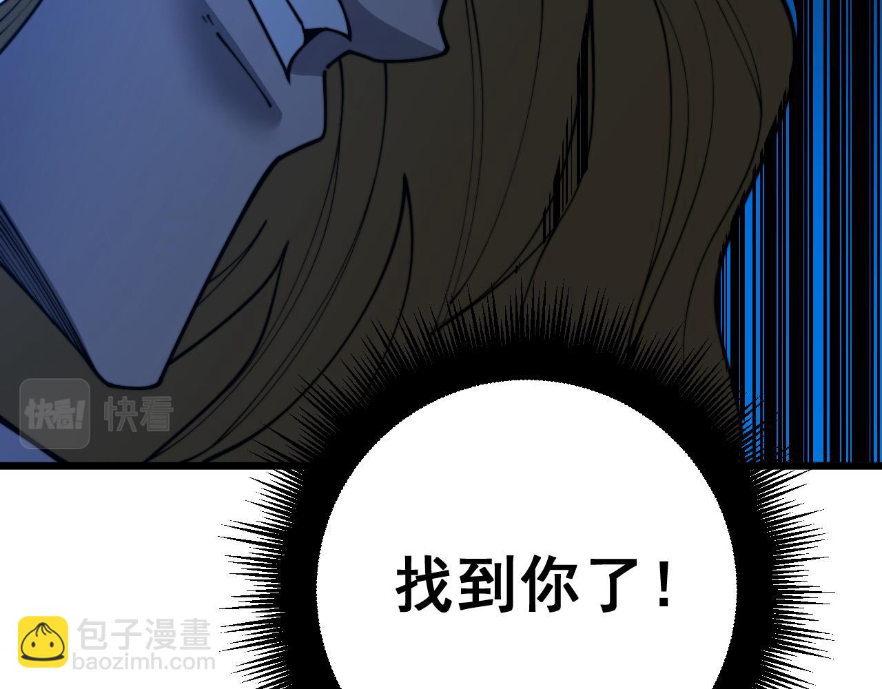 第399话 大宝刀(1/4)-第400话
