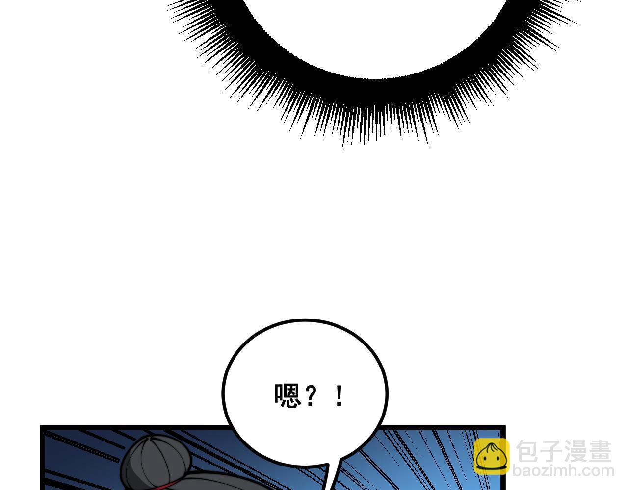 第399话 大宝刀(1/4)-第400话