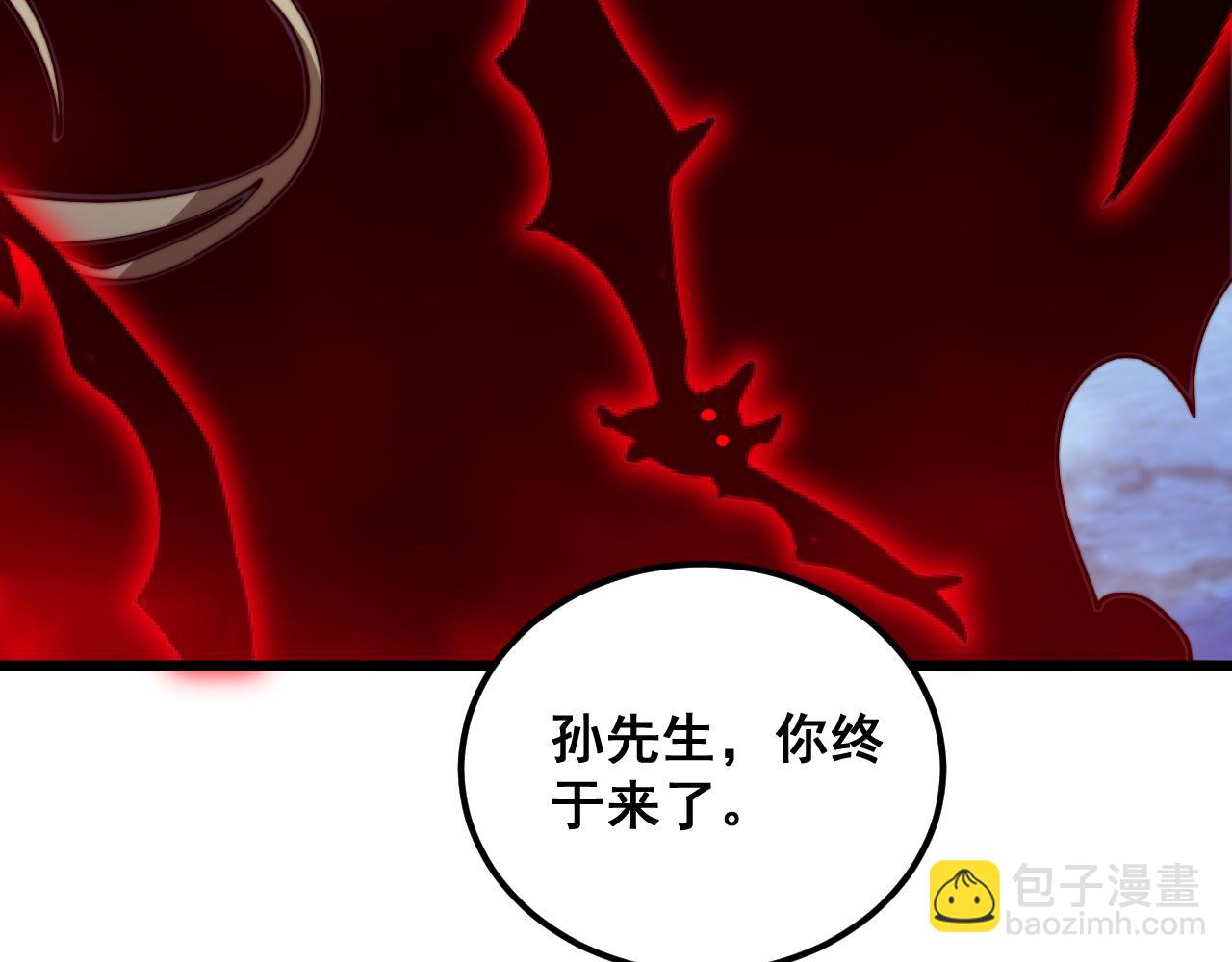 第399话 大宝刀(1/4)-第400话