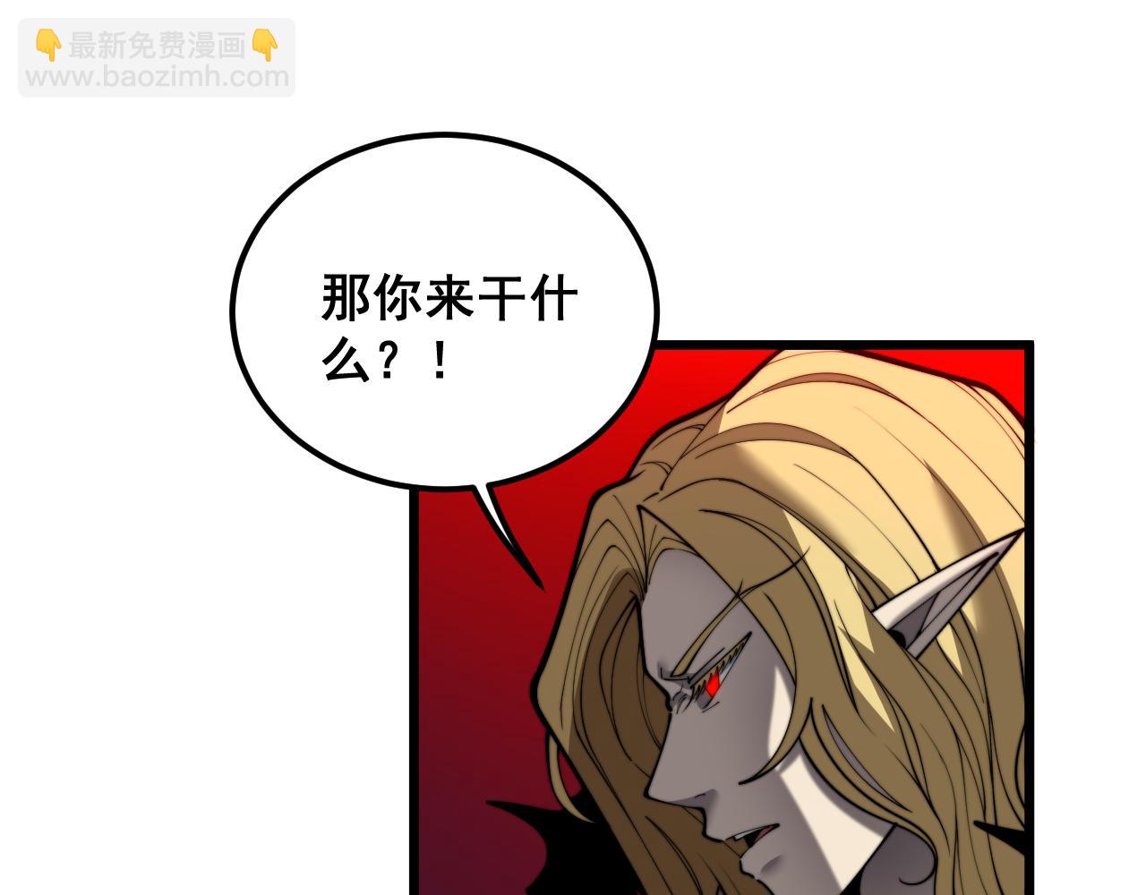 第399话 大宝刀(1/4)-第400话