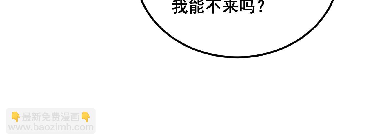 第399话 大宝刀(1/4)-第400话