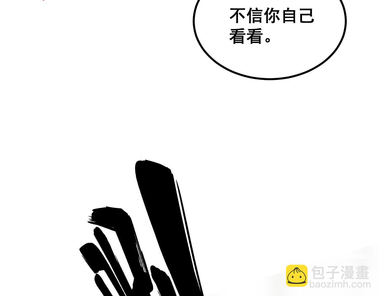 第399话 大宝刀(1/4)-第400话
