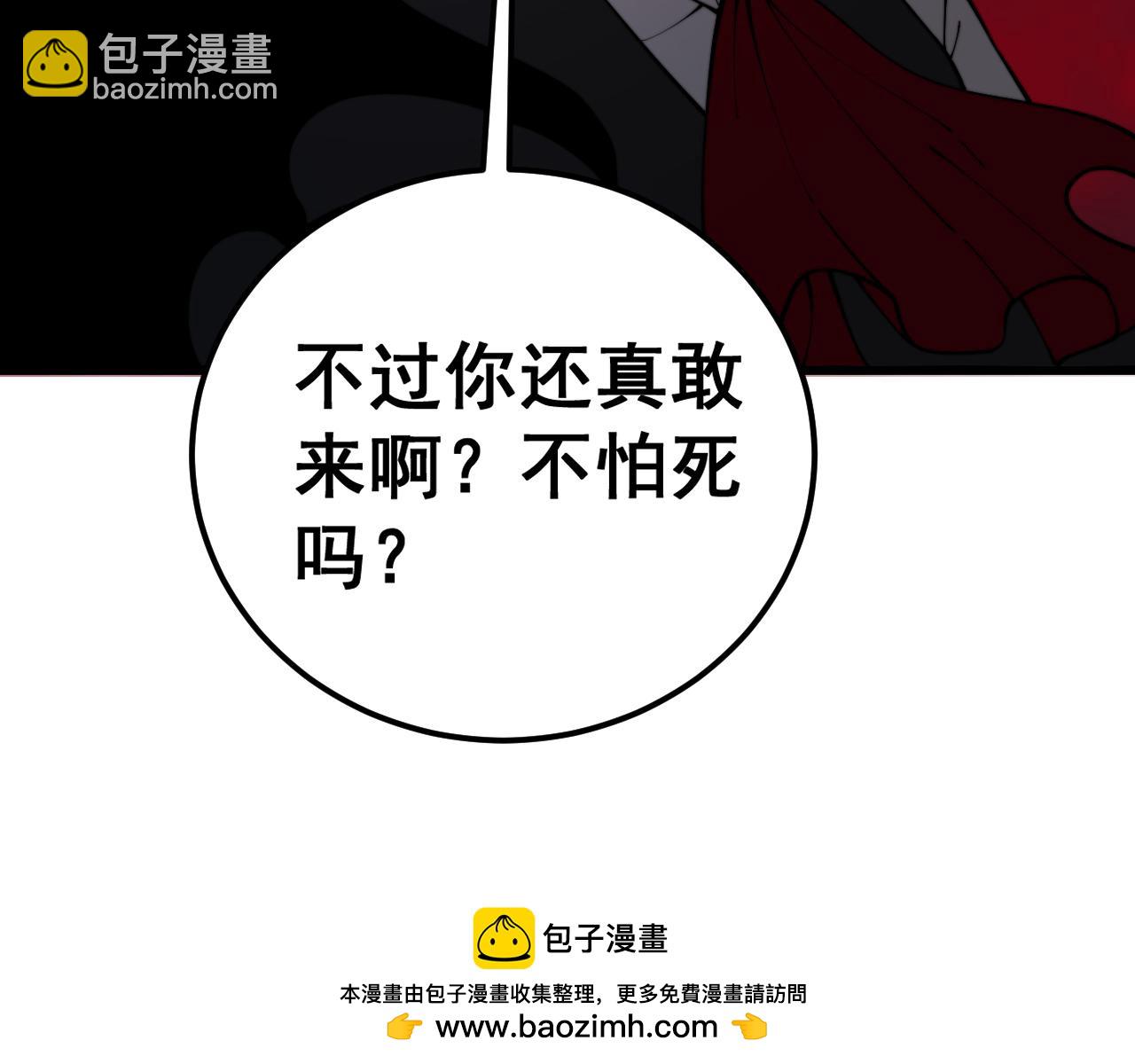 第399话 大宝刀(1/4)-第400话