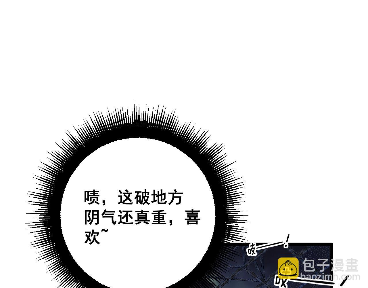 第399话 大宝刀(1/4)-第400话