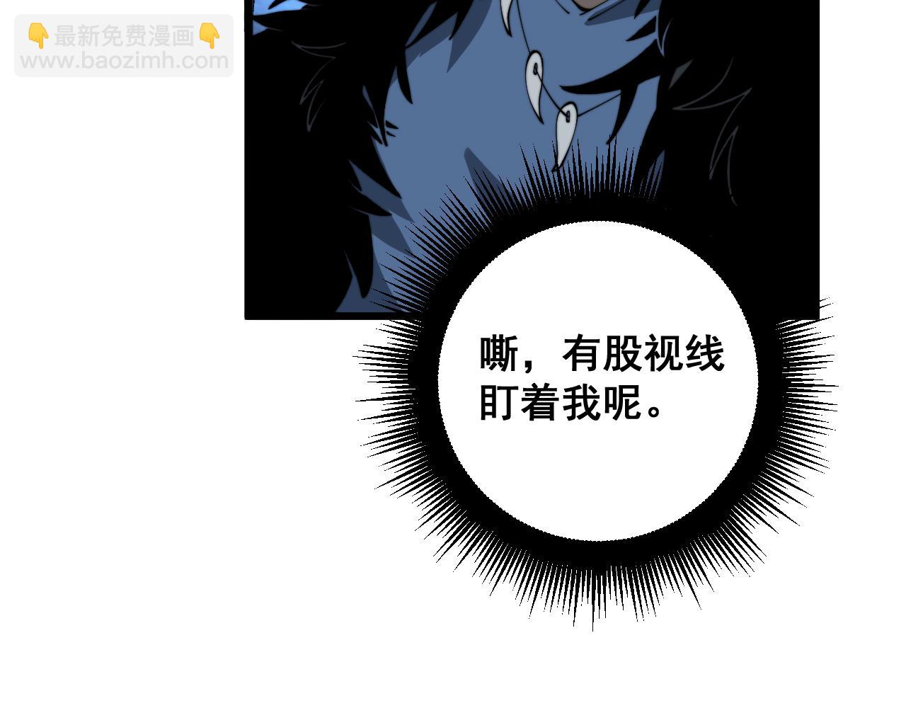 第399话 大宝刀(1/4)-第400话