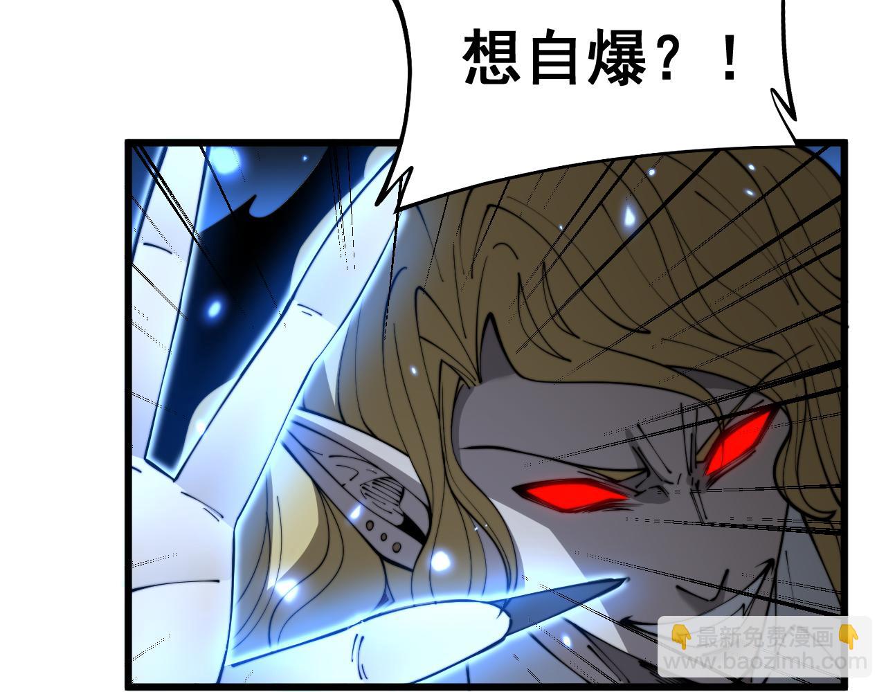 第401话 金蚕坠落(1/4)-第402话