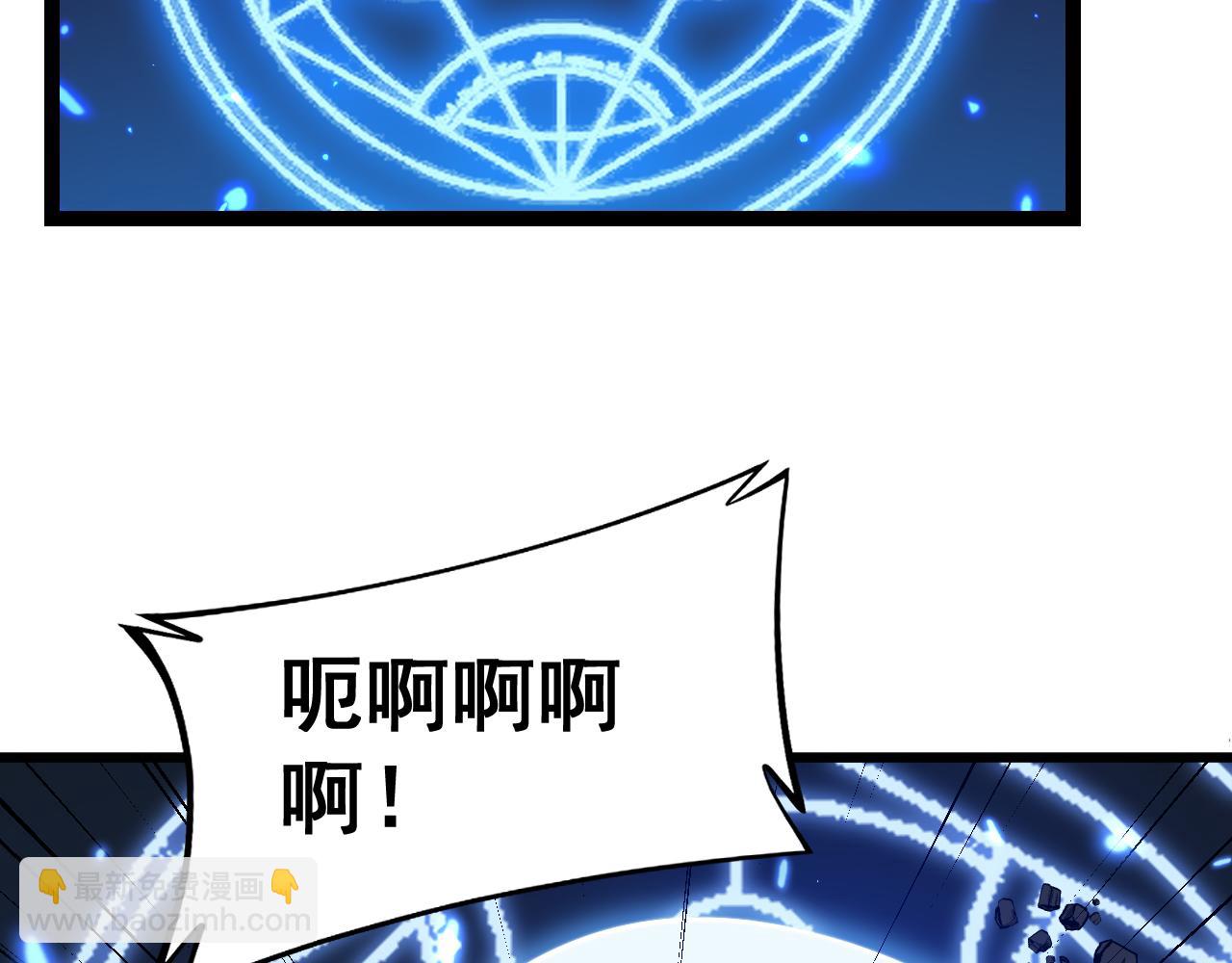 第401话 金蚕坠落(1/4)-第402话