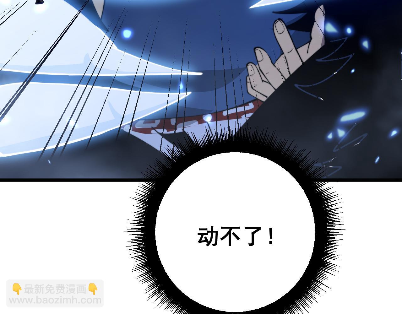 第401话 金蚕坠落(1/4)-第402话