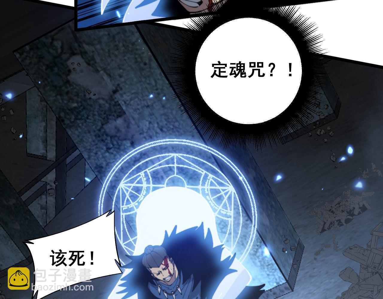 第401话 金蚕坠落(1/4)-第402话