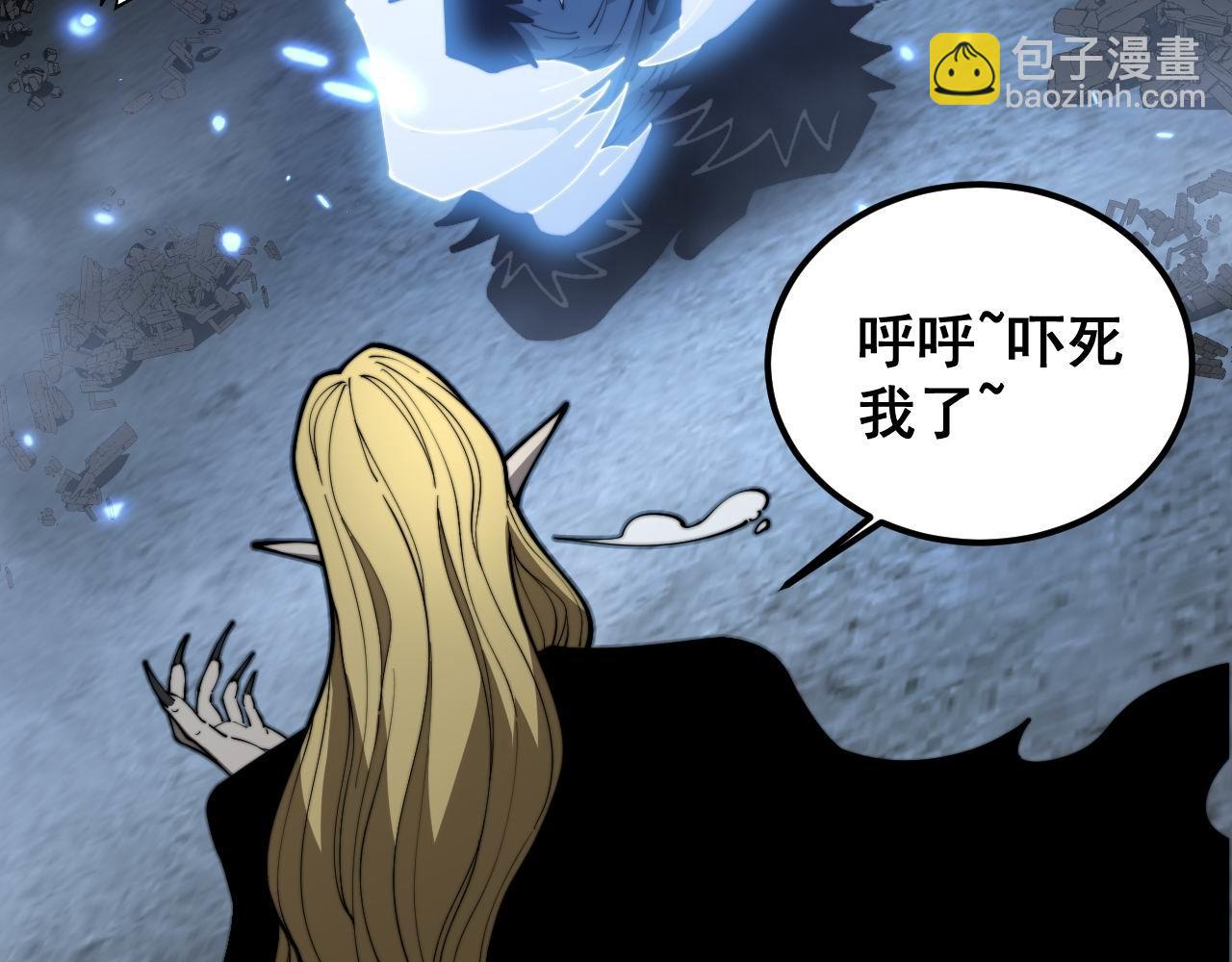 第401话 金蚕坠落(1/4)-第402话