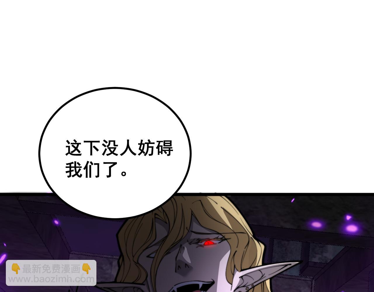 第401话 金蚕坠落(1/4)-第402话
