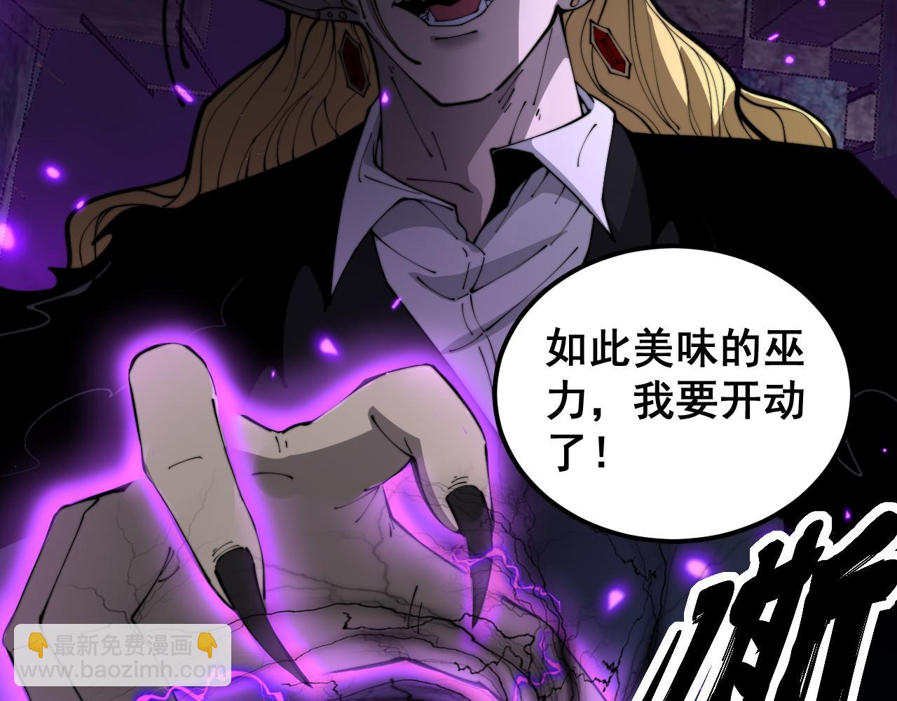 第401话 金蚕坠落(1/4)-第402话