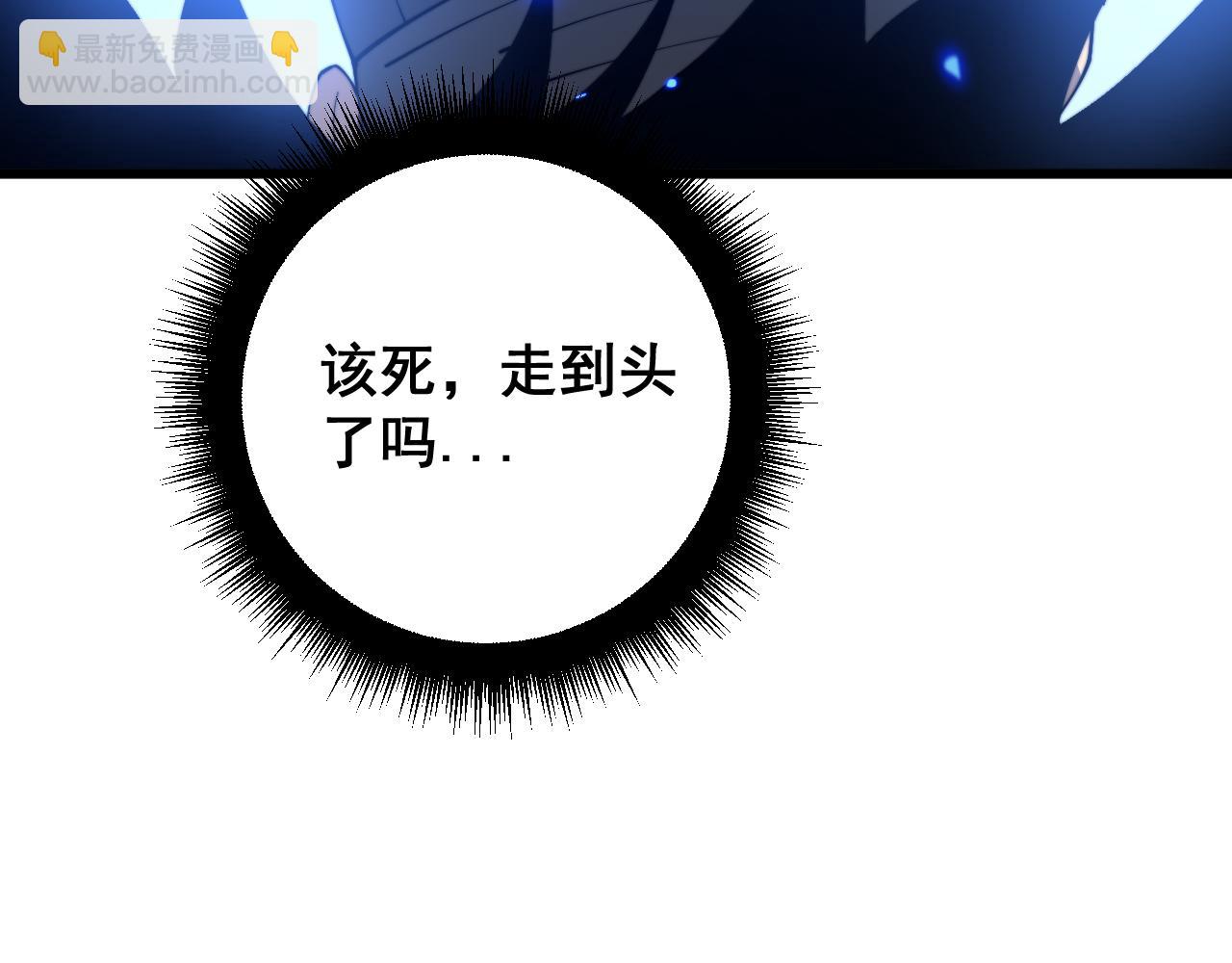 第401话 金蚕坠落(1/4)-第402话