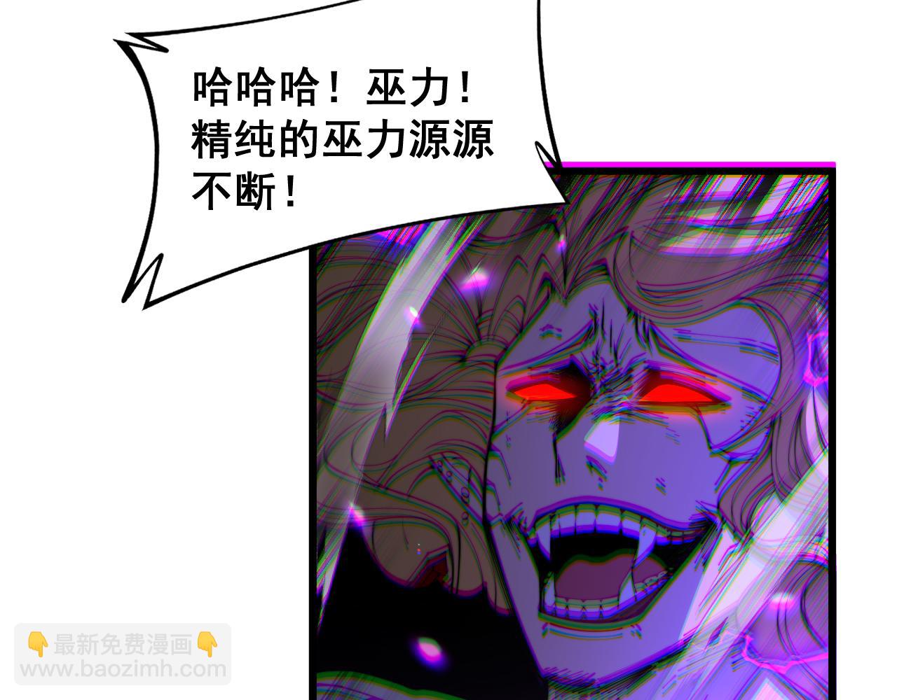 第401话 金蚕坠落(1/4)-第402话