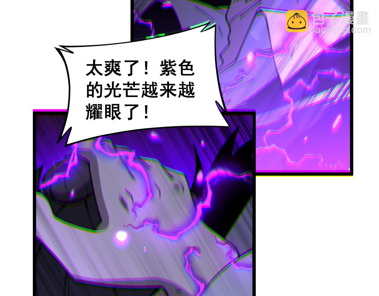 第401话 金蚕坠落(1/4)-第402话