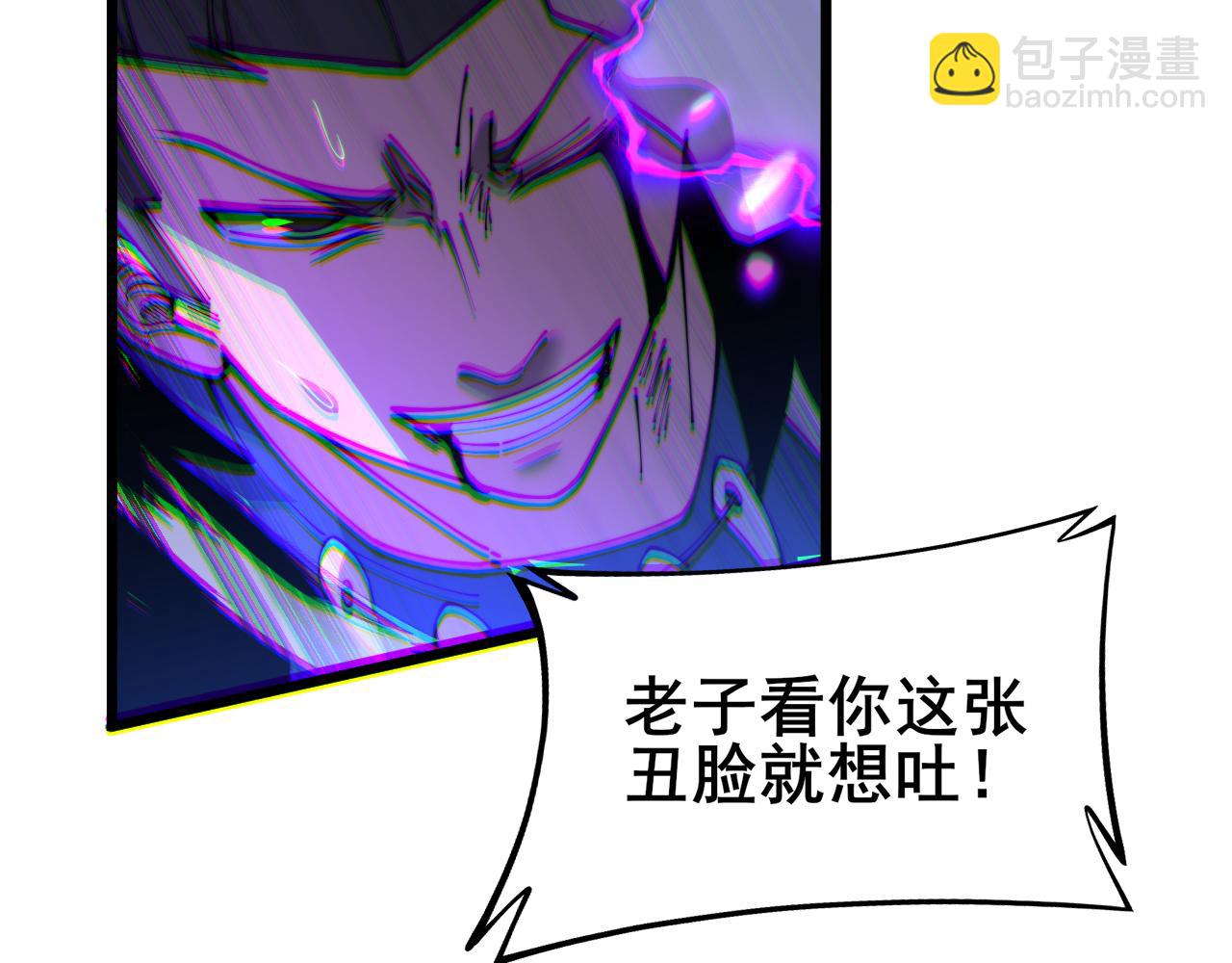 第401话 金蚕坠落(1/4)-第402话