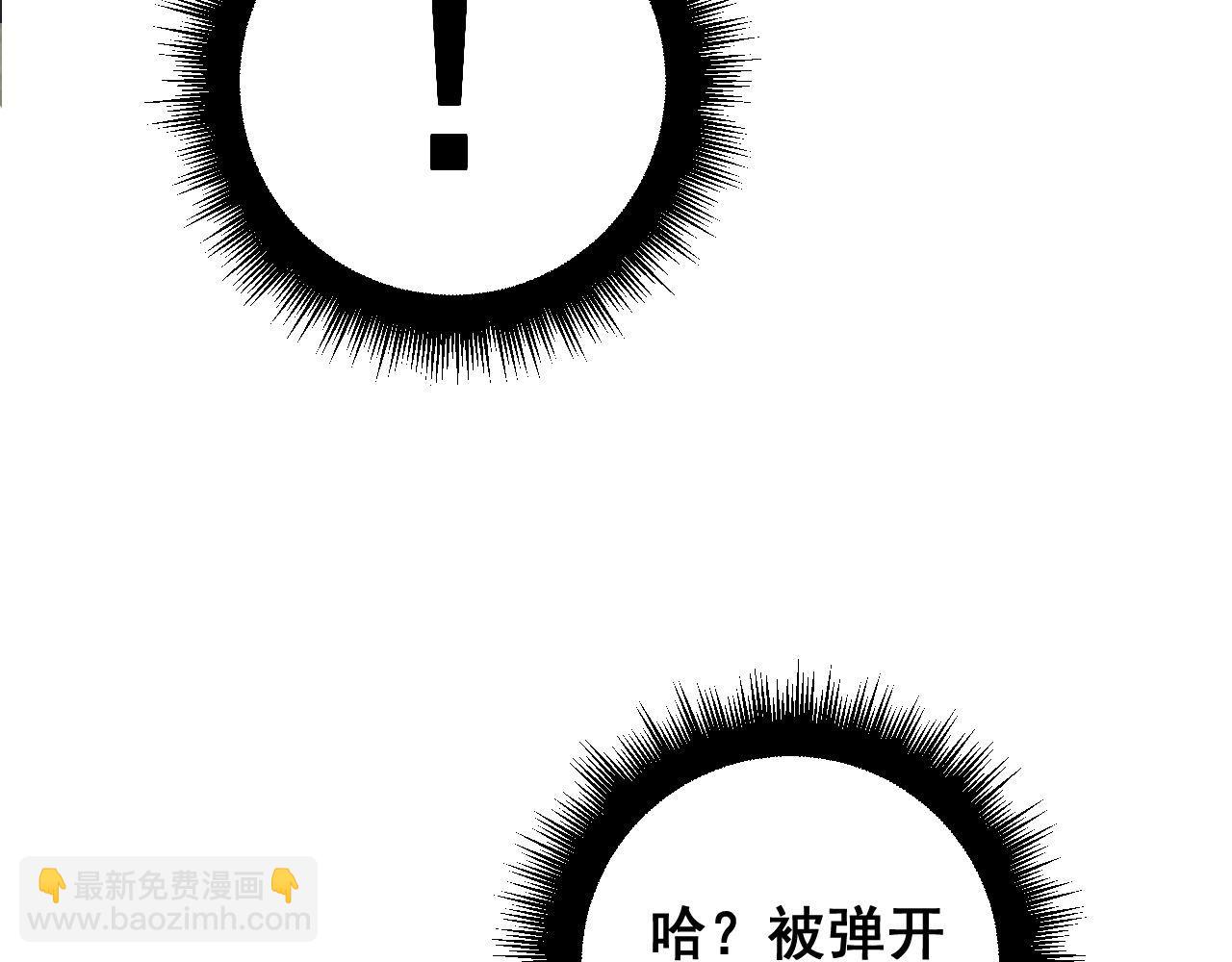 第401话 金蚕坠落(1/4)-第402话