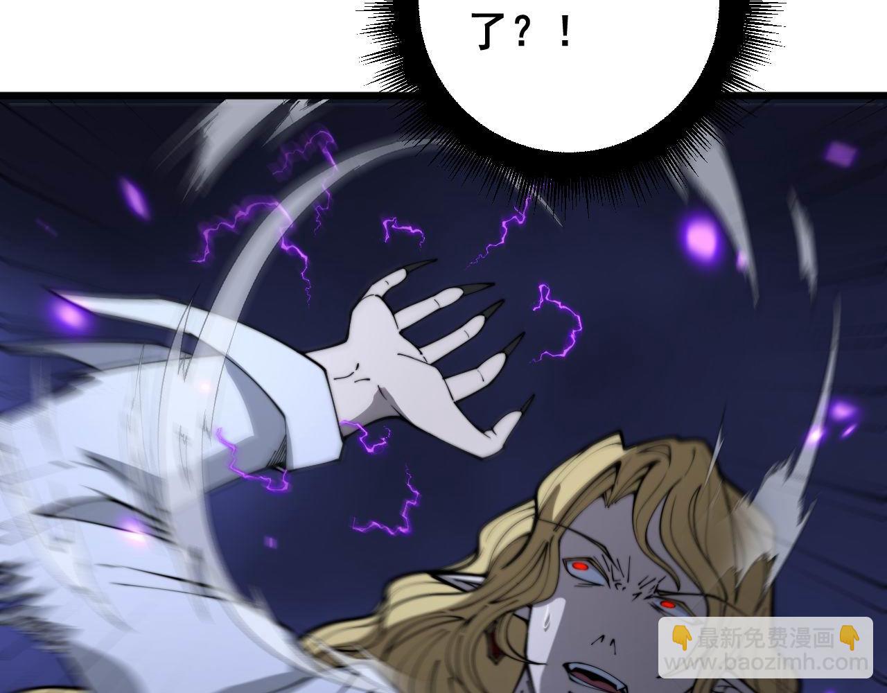 第401话 金蚕坠落(1/4)-第402话