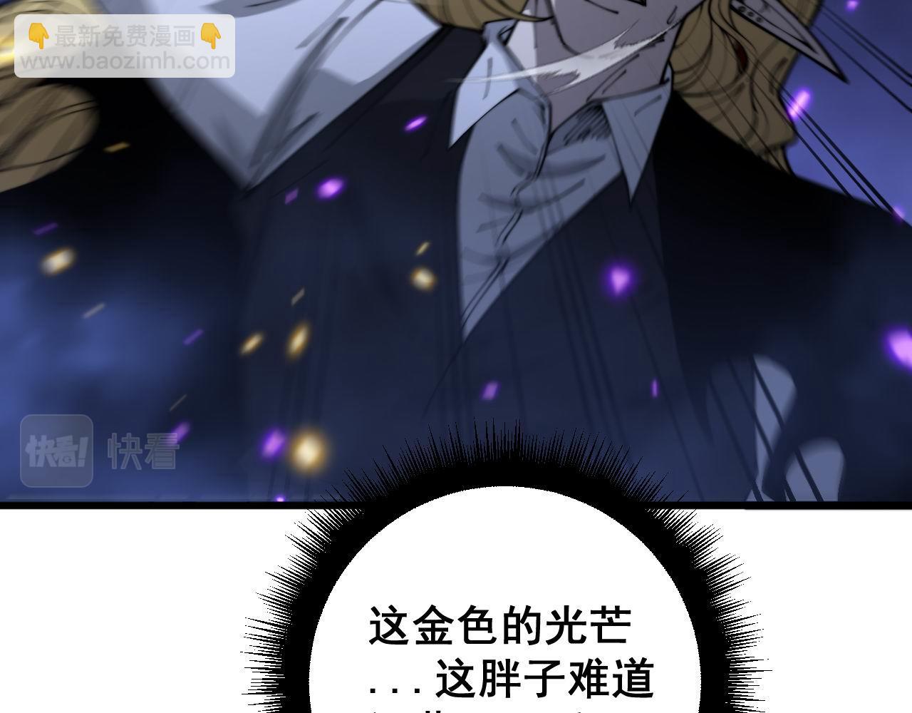 第401话 金蚕坠落(1/4)-第402话