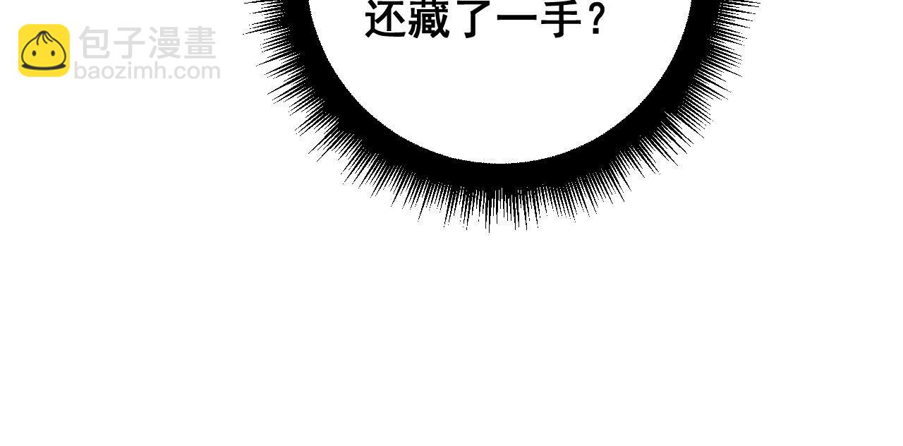 第401话 金蚕坠落(1/4)-第402话