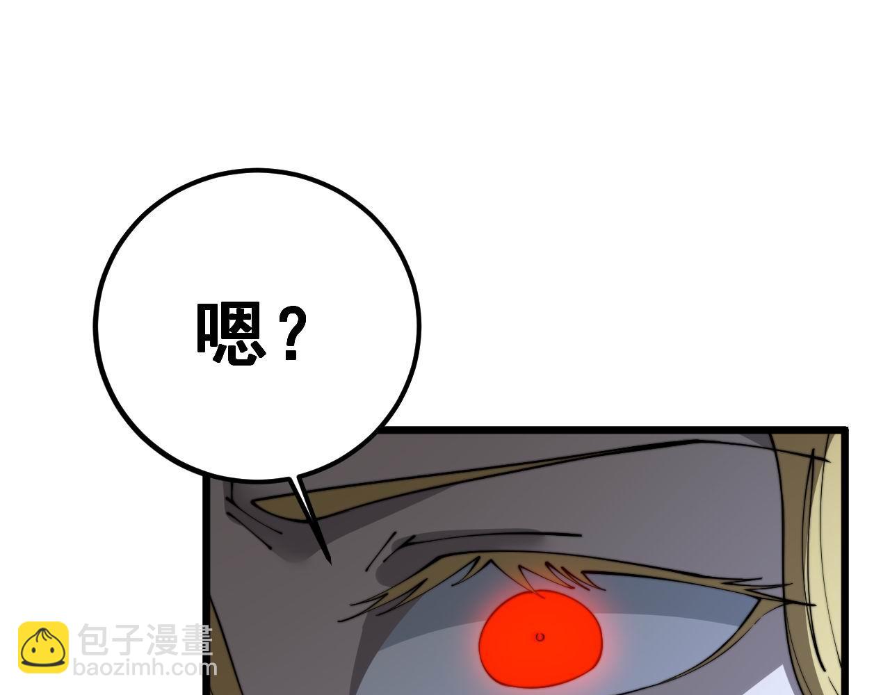 第401话 金蚕坠落(1/4)-第402话
