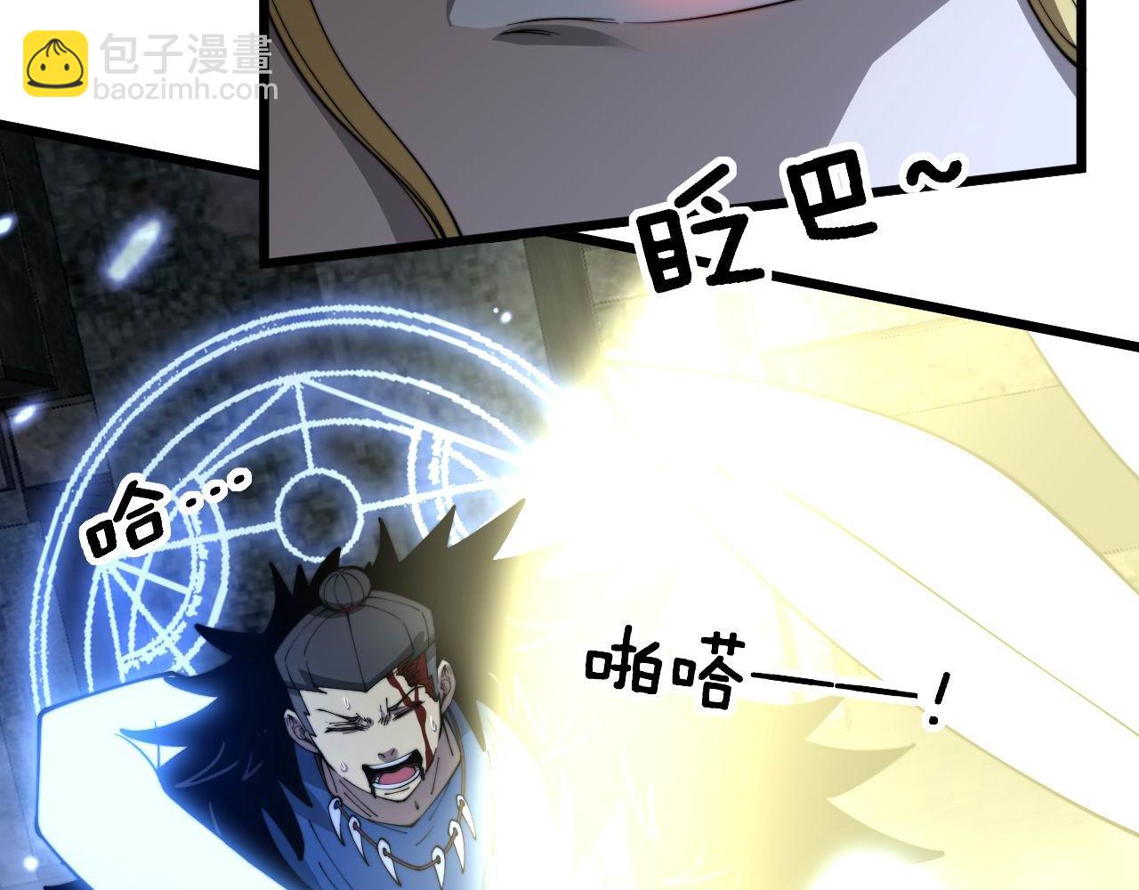 第401话 金蚕坠落(1/4)-第402话