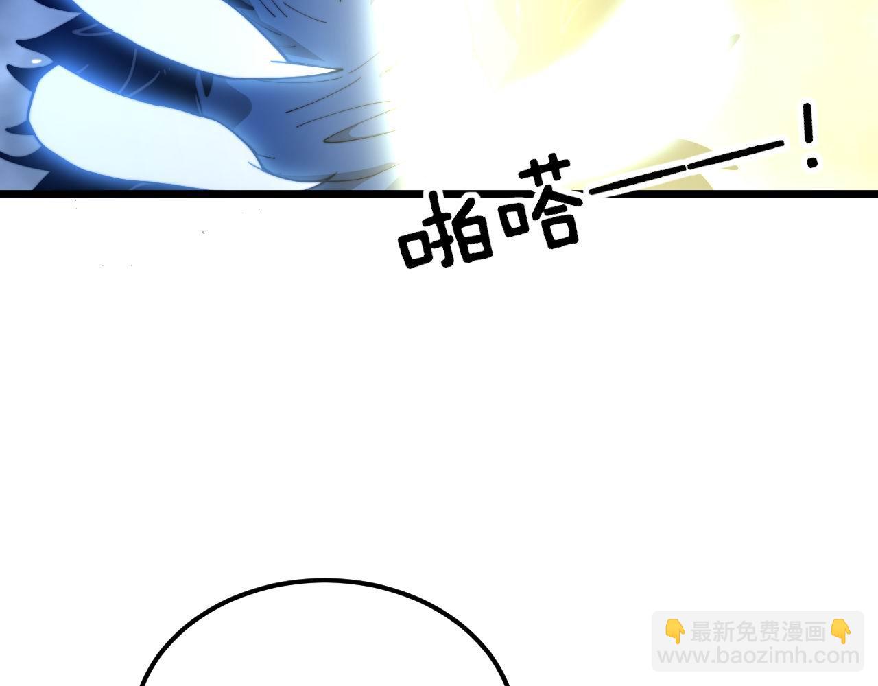 第401话 金蚕坠落(1/4)-第402话