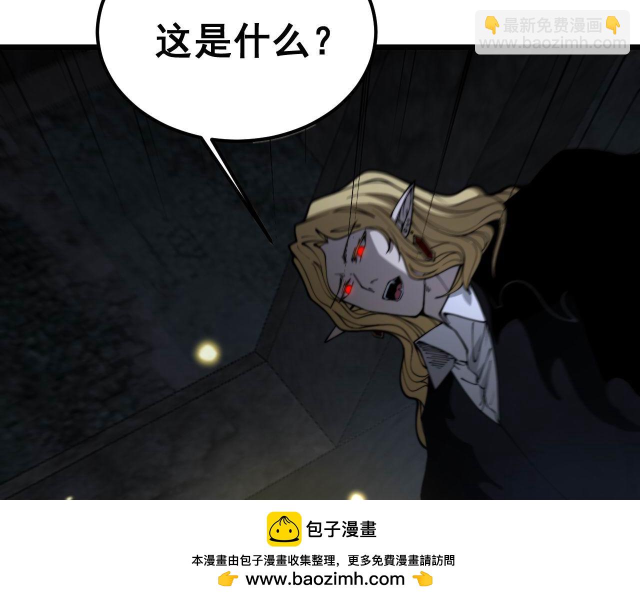 第401话 金蚕坠落(1/4)-第402话