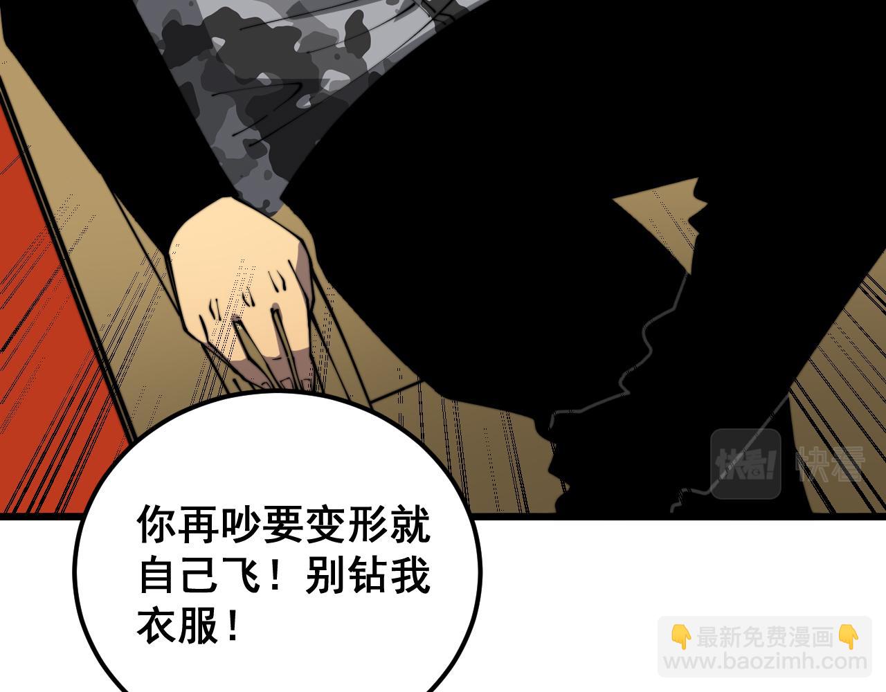 第403话 夜里忙(1/4)-第404话