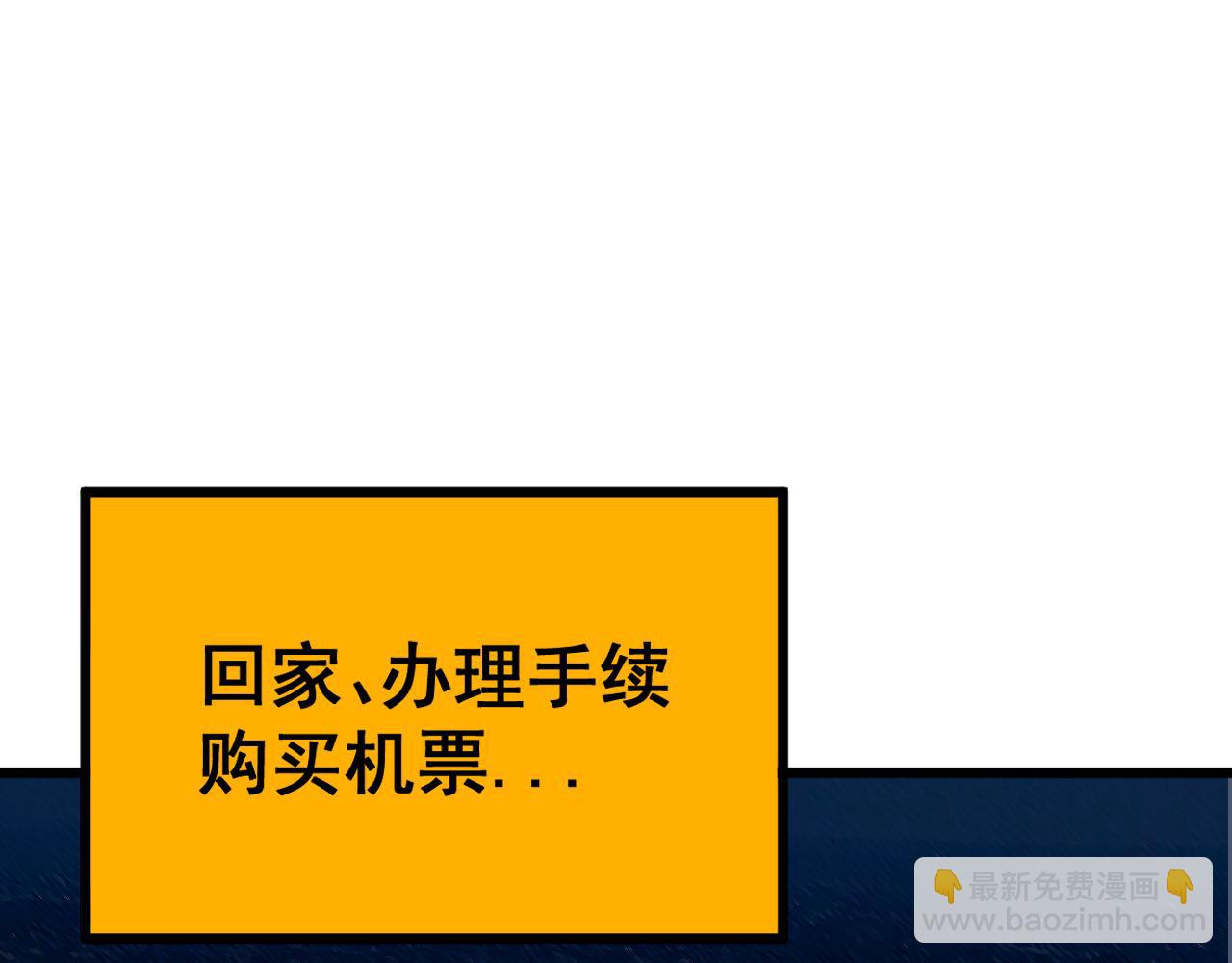 第403话 夜里忙(1/4)-第404话