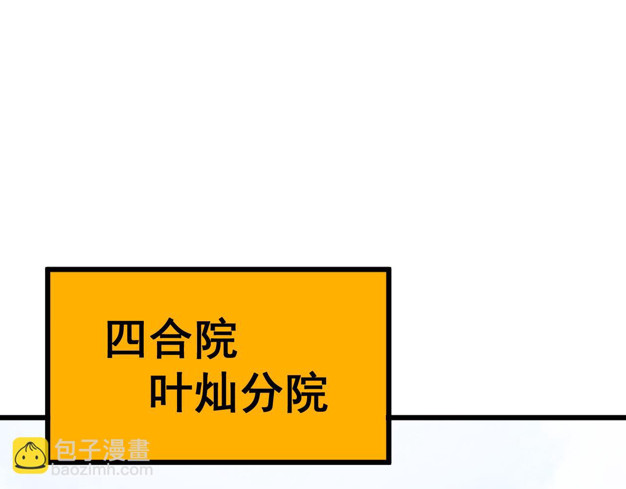 第403话 夜里忙(1/4)-第404话