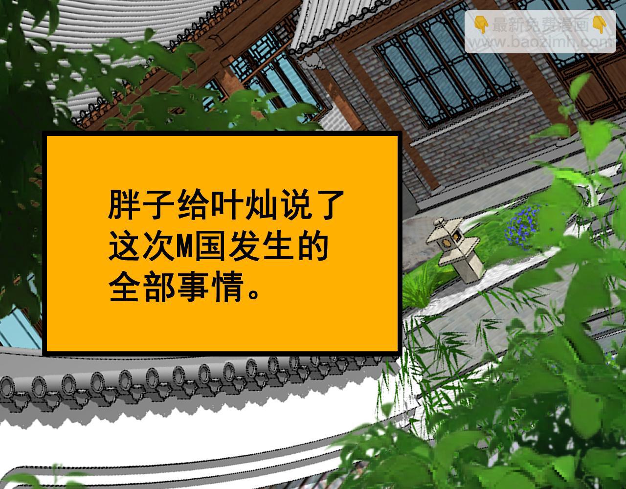 第403话 夜里忙(1/4)-第404话