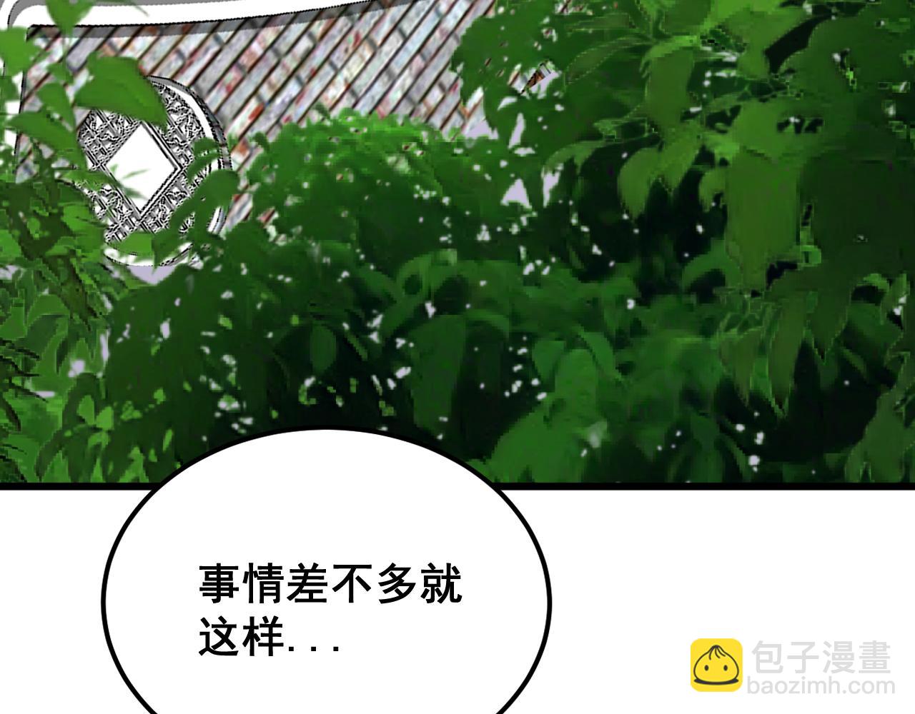 第403话 夜里忙(1/4)-第404话