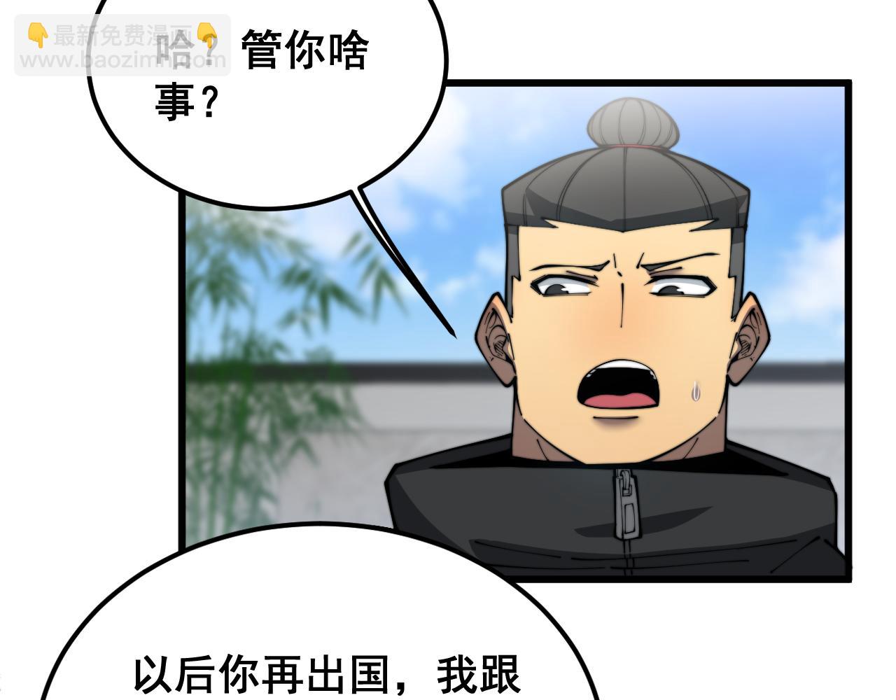 第403话 夜里忙(1/4)-第404话