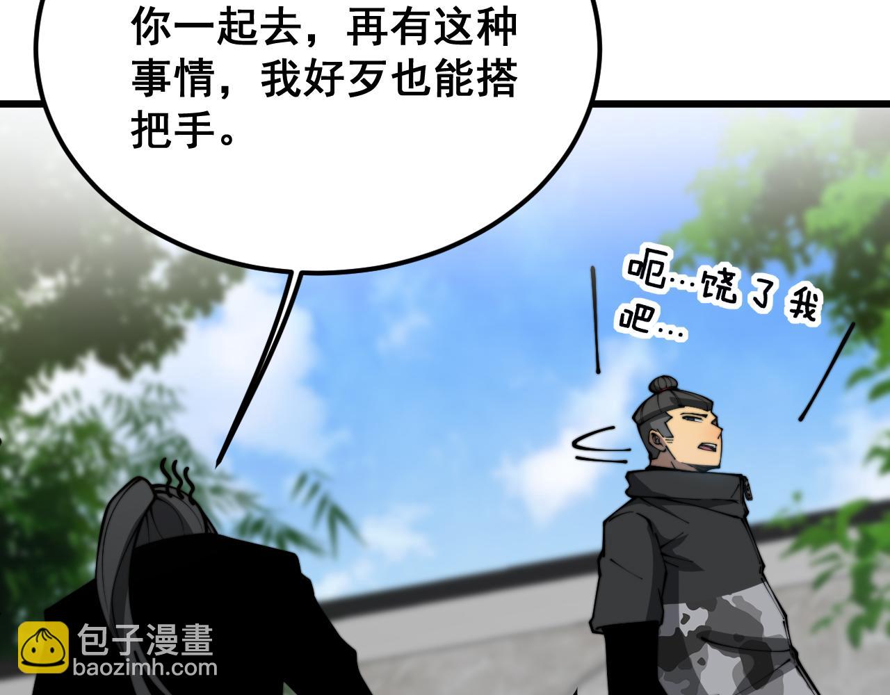 第403话 夜里忙(1/4)-第404话