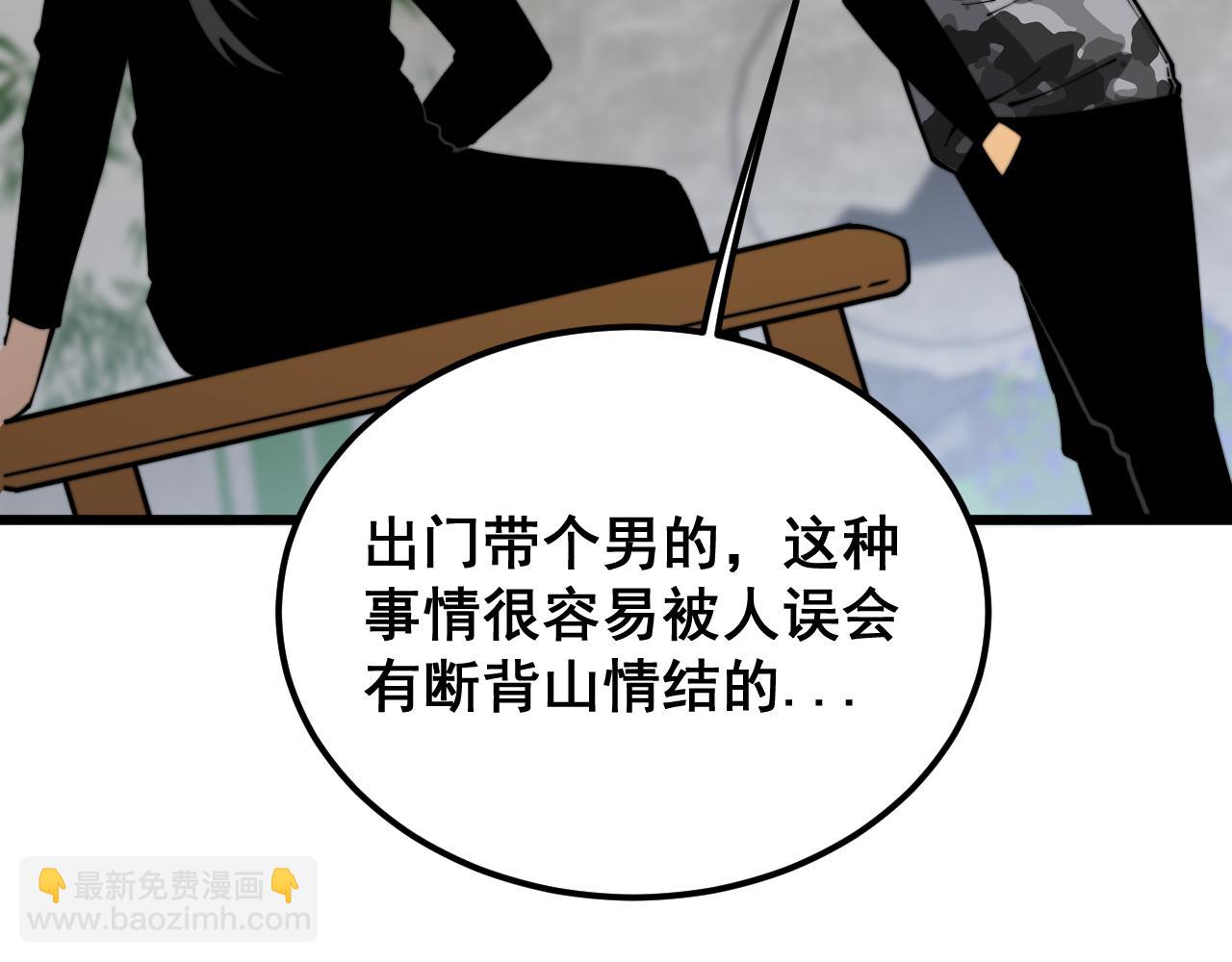 第403话 夜里忙(1/4)-第404话