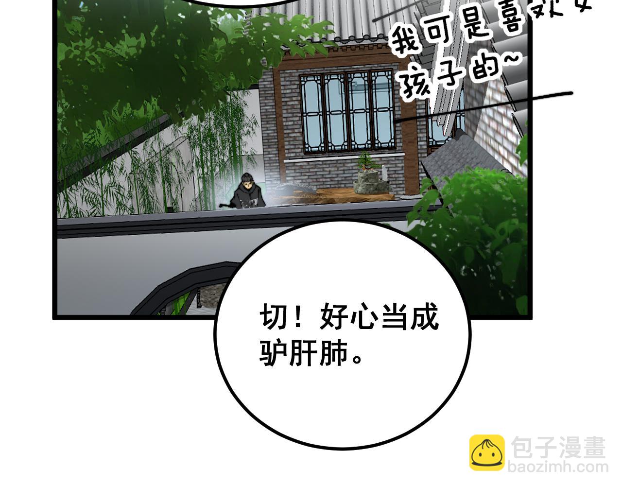 第403话 夜里忙(1/4)-第404话