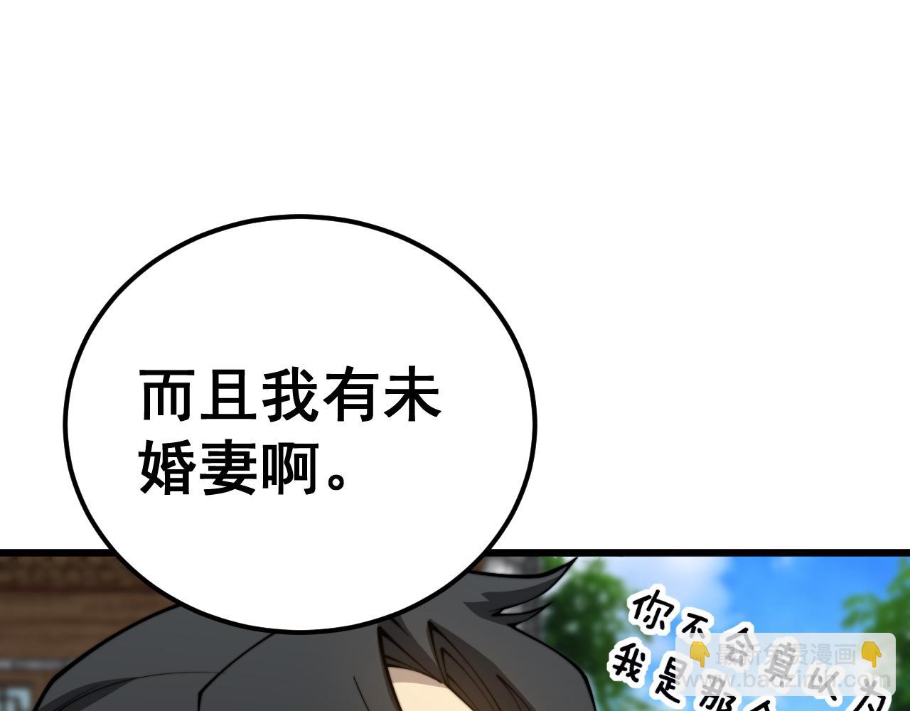 第403话 夜里忙(1/4)-第404话