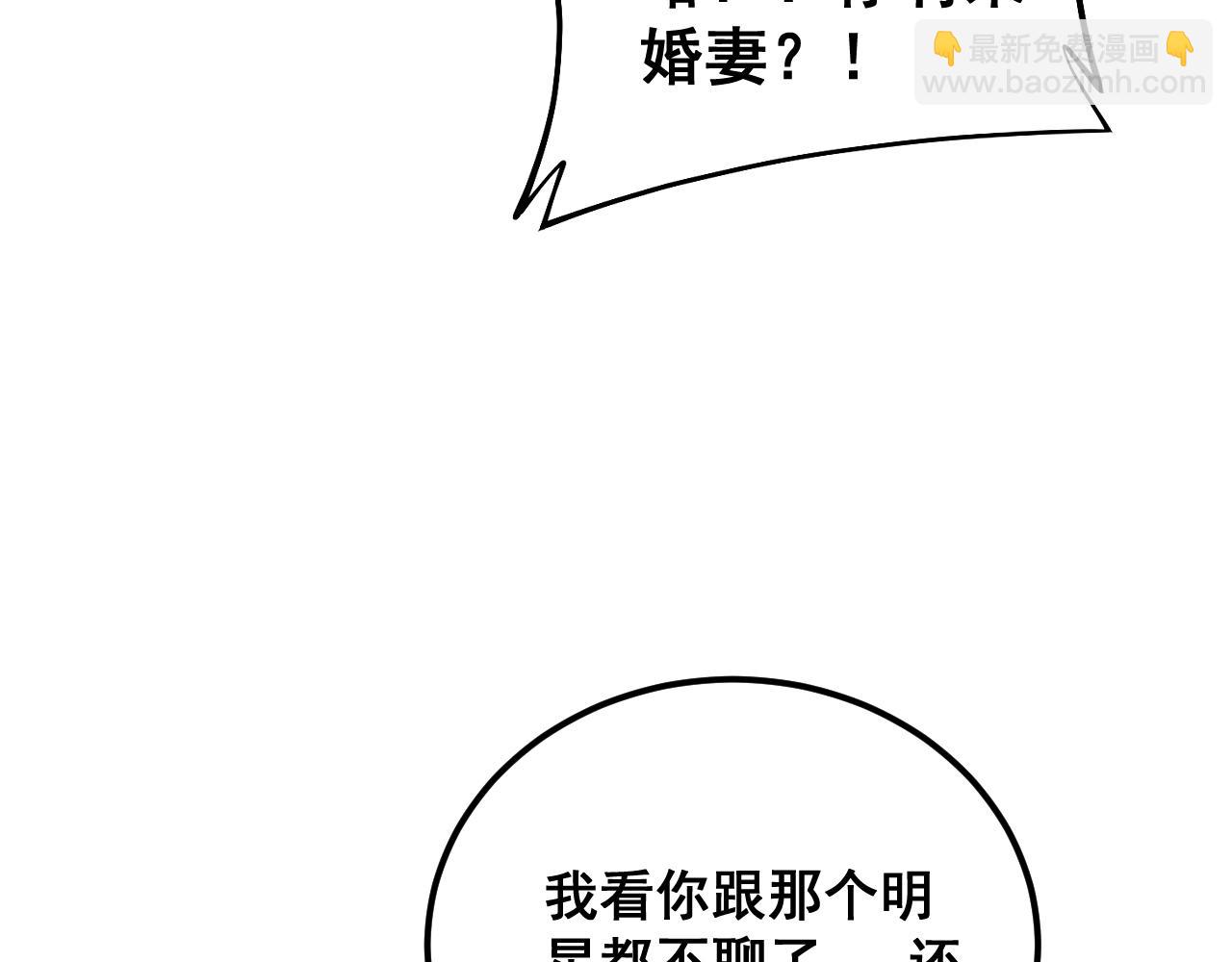第403话 夜里忙(1/4)-第404话