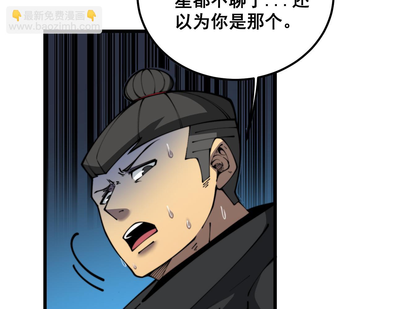 第403话 夜里忙(1/4)-第404话