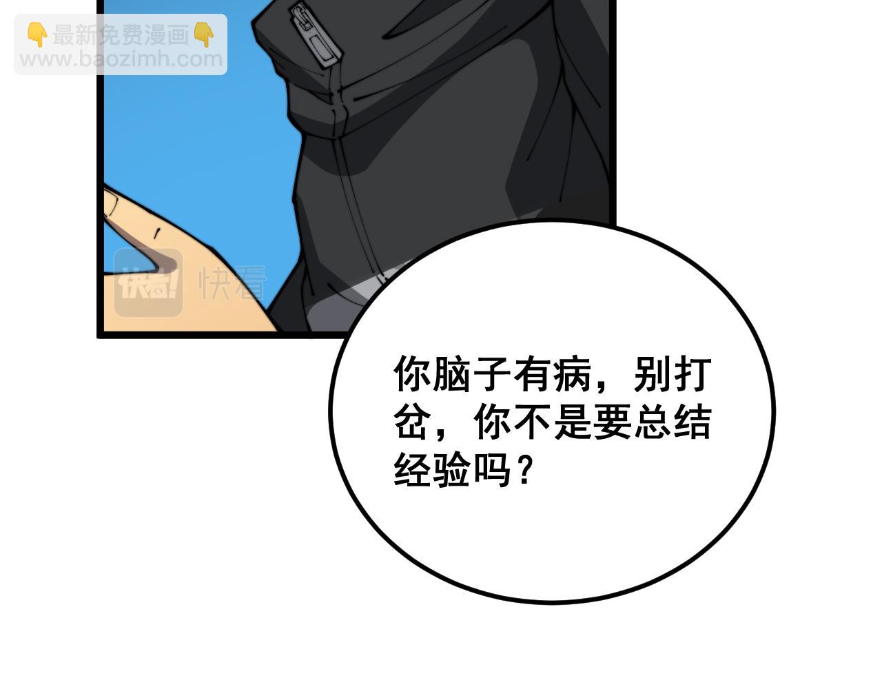 第403话 夜里忙(1/4)-第404话