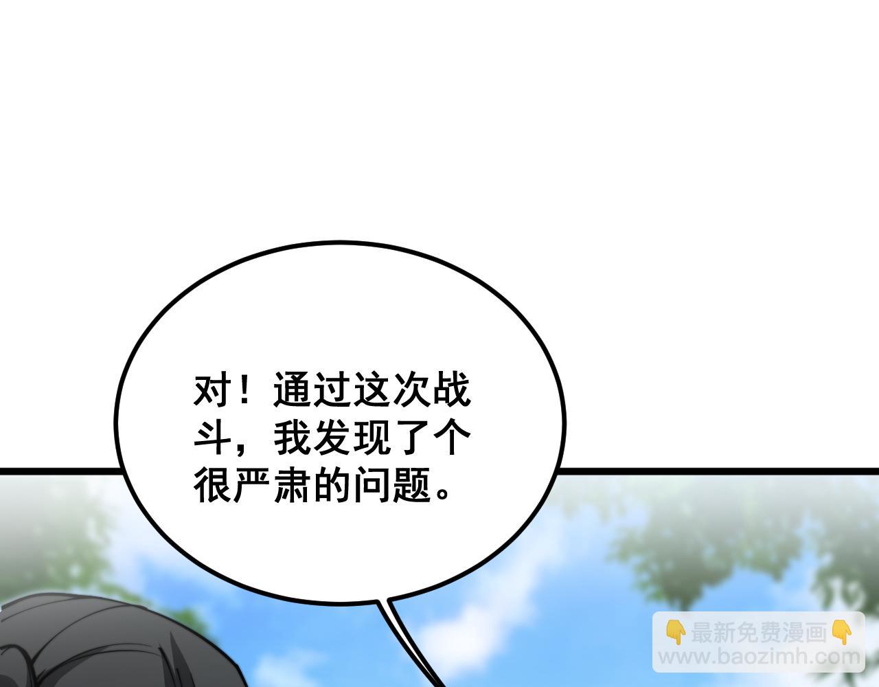 第403话 夜里忙(1/4)-第404话