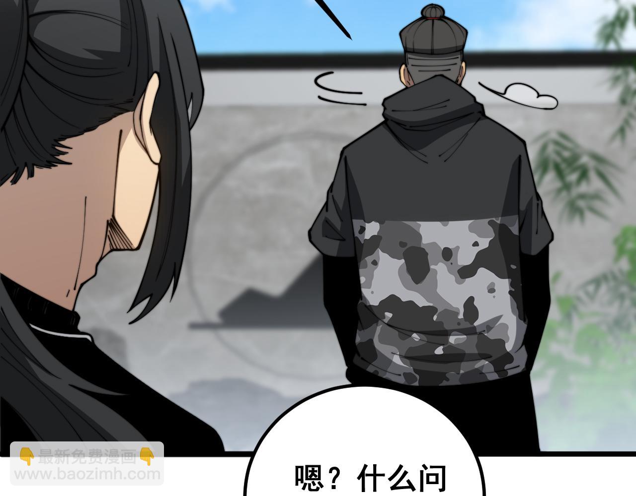 第403话 夜里忙(1/4)-第404话